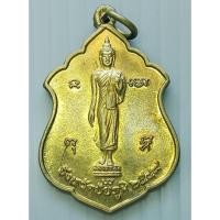 ราคา เหรียญพระลีลาประทานพร เจ้าพ่อพญาแล รุ่นสร้างมหาวิทยาลัยสงฆ์พระพุทธมณฑล จังหวัดชัยภูมิ สร้างปี 2549 (15980077879)