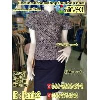 ราคา เสื้อม่อฮ่อม หม้อห้อมพิมพ์ลายคอจีนกระดุมจีนแขนสั้นลายไทยรหัส W401 (3743004892)
