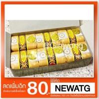 ราคา สบู่แก่นจันทร์ แพค 12 ก้อน (1877211537)