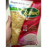 ราคา ถั่วเหลืองซีก / ถั่วน้ำเต้าหู้ ไร่ทิพย์ ขนาด 1 กิโลกรัม (4332564631)