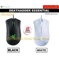 ราคา MOUSE (สายเมาส์ทำจากยาง) RAZER DEATHADDER ESSENTIAL GAMING GEAR 6,400DPI Optical Sensor มี 2 สี BLACK | WHITE - 2 Years (42574043056)