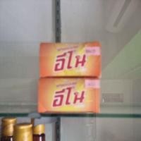 ราคา อีโนรสส้ม 60ซอง/กล่อง exp04/2024 (28223342821)