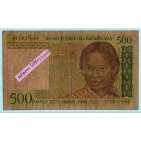 ราคา ธนบัตรมาดากัสการ์ 500 ฟรังก์ ปี 1996 (22149215600)