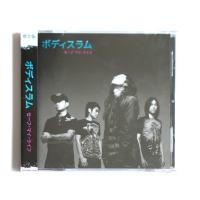 ราคา CD Bodyslam - Save My Life Limited Edition (16075559596)