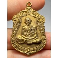 ราคา เหรียญเสมา8รอบ หลวงปู่ทิม วัดละหารไร่ ปี พ.ศ.2518 (41555713122)