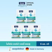 ราคา [5ชิ้น] NIZORAL DERMA DAILY SHAMPOO 6ML ขนาดทดลอง สำหรับ 1 อาทิตย์ (44151697132)