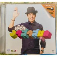ราคา VCD Karaoke เบิร์ด ธงไชย แมคอินไตย์ อัลบั้ม อาสาสนุก (23977158225)