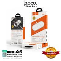 ราคา Hoco แท่นชาร์จไร้สาย 3-in-1 wireless fast charger ชาร์จได้ 3 อุปกรณ์พร้อมกัน CW series cw24 (5731335726)