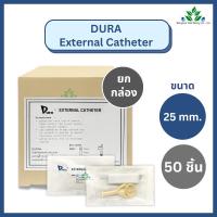ราคา (ยกกล่อง 50ชิ้น) Dura ถุงคอนดอม ถุงยางต่อสายปัสสาวะผู้ป่วย External Catheter ไซส์ 25,30,35,40 มม. (28341144782)