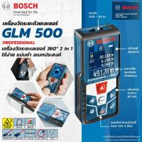 ราคา BOSCH เครื่องวัดระยะเลเซอร์ GLM500 50 เมตร No.060107HKO (6178456797)