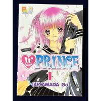 ราคา Double W Prince เล่ม 1-7 จบ by Ikeyamada Go CM | KAN store (มือสอง) (18542579070)