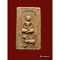 ราคา สมเด็จทรงสิงห์ หลวงพ่อแฉ่ง วัดบางพัง (24255293228)