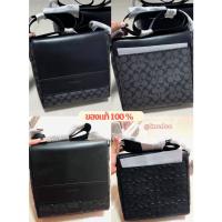 ราคา ✨กระเป๋าCoachสะพายข้างชาย ✨ของแท้100%✨ (28812730012)