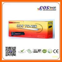 ราคา COS TONER CT202264 CT202265 CT202266 CT202267 SET ตลับหมึกเทียบเท่า FUJI XEROX CP115/CM115 (6144172127)