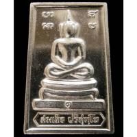 ราคา สวยเทพ หลวงพ่อคูณ ปี 19 เนื้ออัลปาก้า พร้อมบัตรรับรองฯ สมเด็จหลังกำแพงแก้ว พิมพ์ใหญ่ เชิญชมครับ - นิว พระเครื่อง (23107262923)