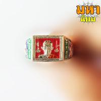 ราคา แหวนหลวงพ่อรวย ปาสาทิโก วัดตะโก จ.อยุธยา เนื้อกะไหล่เงินลงยา (14666155981)