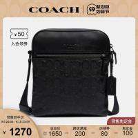 ราคา COACH/COACH Official Olay Mens Calfskin Shoulder Messenger Bag 4009 (27792831826)