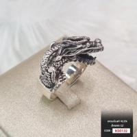 ราคา แหวนเงินแท้ 92.5% หัวมังกร (รมดำ) เกรดพรีเมี่ยม RG0132 (28922101943)