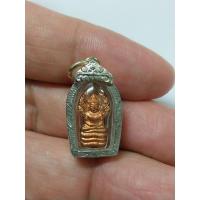 ราคา พระนาคปรกใบมะขาม หลวงพ่อคูณ วัดบ้านไร่ เสาร์ 5 รุ่นคูณพันล้าน เนื้อทองแดง ปี 2537 แท้ทันหลวงพ่อปลุกเสก (28325900681)