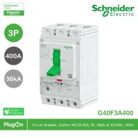 ราคา Schneider Circuit breaker, GoPact MCCB 400, 3P, 36kA, 415VAC, 400A rating, TMD trip unit | G40F3A400 (29118913105)