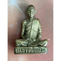 ราคา รูปหล่อ หลวงพ่อเดิม โค๊ตใบโพธิ์ ฐานจาร ปี 2548 (26588376173)