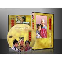 ราคา ซีรีย์จีน องค์หญิงกำมะลอ ภาค 1-2-3 (พากษ์ไทย) (4345726935)