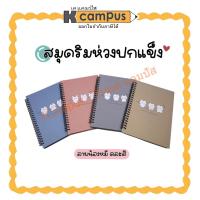 ราคา สมุดปกแข็ง ริมลวด สมุดบันทึก คละสี ลายน้องหมี 3 ตัว มีเส้น (ราคา/เล่ม) (20658675379)