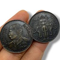 ราคา เหรียญ ร.5 ช้างเอราวัณสามเศียรสยามรัฐ จุฬาลงกรณ์สยามมินทร์ เหรียญที่ระลึกเนื้อกะไหล่รมดำ (25717876028)