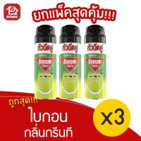 ราคา [แพ็ค 3 ขวด] Baygon ไบกอน 23 กลิ่นกรีนที 300 มล. สเปรย์กำจัดยุง มด และแมลงสาบ (12432301029)