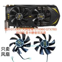 ราคา ยี่ห้อใหม่ Xiangsheng GTX950 Skynet Supreme GTX960 GTX760 Final Edition กราฟิกการ์ดพัดลมคู่เงียบ (44020274645)