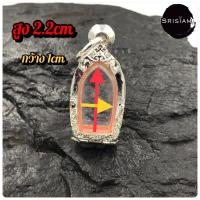 ราคา กรอบพระ ทรงเหรียญพระนาคปรก เงิน80% (10685561117)