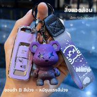 ราคา Adv350 ทนแดดสูง กันกระแทก Sh350 Pcx160 อาหารเกรด Sh125 Honda Click160 ซิลิโคน Giorno Perodua สำหรับกุญแจเคส (46800393539)