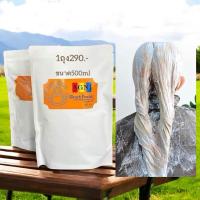 ราคา AGผงฟอกสีผงฟอกผมขาวผมล้างไรส้มในตัวได้ดีเนื้อผงฟอกสีฟ้า (21891293938)