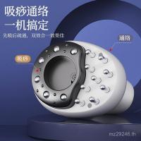 ราคา Three-in-One Multi-Function สามารถเดินอุปกรณ์นวดดูด Micro-Current Meridian แปรงอุปกรณ์ขูดสุขภาพขุดลอกอุปกรณ์ในครัวเรือน AMYV (40274983240)