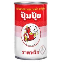 ราคา ปุ้มปุ้ย ปลาแมคเคอเรลทอดราดพริก 155 กรัม PUMPUI FRIED MACKEREL WITH CHILI 155G. (25590128670)