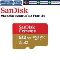 ราคา SANDISK MICRO SD 512GB U3 SUPPORT 4K (27973754237)