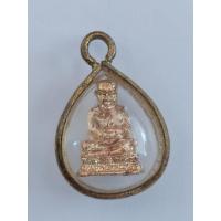 ราคา รูปหล่อหลวงปู่ทวด พิมพ์จิ๋วเนื้อกะไหล่ทอง พร้อมงานทองสำเร็จผ่านการสภาพใช้งาน (26990072804)