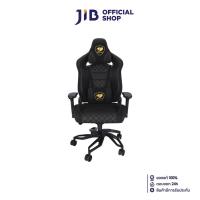 ราคา GAMING CHAIR (เก้าอี้เกมมิ่ง) COUGAR ARMOR TITAN PRO (ROYAL BLACK) (28213688661)