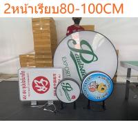 ราคา ป้าย2หน้า ป้ายกล่องไฟ ตู้ไฟวงกลม แบบเรียบ ติดเต็ม ป้ายหน้าร้าน ป้ายกล่องไฟโฆษณาหน้าร้าน อะคริลิค อะคริลิค LED Light box (25511905783)