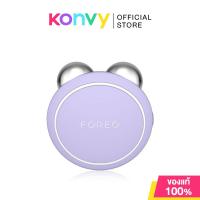 ราคา FOREO Bear Mini Lavender เครื่องยกกระชับใบหน้า ฟอริโอ้ แบร์ มินิ สีลาเวนเดอร์ เพื่อผิวที่ดูกระชับและเปล่งประกายอ่อนเ... (25978048349)