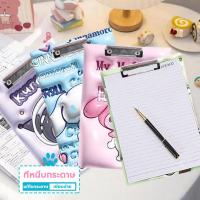 ราคา คลิปบอร์ด A4 ลายการ์ตูน แผ่นรองเขียน กระดานหนีบเอกสาร คลิปบอร์ดหนีบกระดาษ (24115006434)