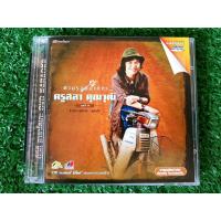 ราคา DVD เพลงลูกทุ่ง ตามรอยปากกา ครูสลา คุณวุฒิ ชุดที่ 1 /ไมค์ ภิรมย์พร/พรชัย วรรณศรี/ศิริพร อำไพพงษ์/จอมขวัญ กัลยา (25217817315)