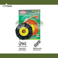 ราคา จานเอ็นตัดหญ้า Allways คละสี รุ่น NP-120 พร้อม สายเอ็นตัดหญ้า เครื่องตัดหญ้า น้ำหนักเบาและปลอดภัย อย่างดี (18121032472)