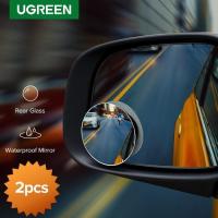 ราคา UGREEN ยูกรีน กระจกมองหลังขนาดเล็กชุดกระจกนูนเพิ่มเติมรถมุมกว้างกระจกมองหลังจุดบอดกระจกรถ 360 (41274774377)