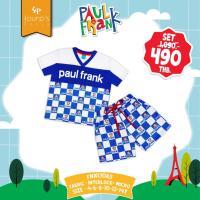 ราคา PAUL FRANK : FNYI3085 ชุดเซ็ทลิขสิทธิ์แท้ (42815604681)