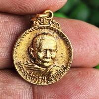 ราคา เหรียญกลมเล็กรุ่นสร้างอุโบสถ กะไหล่ทอง หลวงปู่แหวน วัดดอยแม่ปั่ง ปี 2519 จ.เชียงใหม่ เหมาะสำหรับ เด็ก และผู้หญิง สภาพสวย (42511092959)