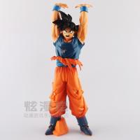 ราคา Figure ฟิกเกอร์ Model โมเดล Dragonball Z Super Saiyan ดราก้อนบอล แซต ซุปเปอร์ไซย่า Son Goku ซุนโกคู (3709059250)
