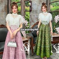 ราคา Sirasiri ชุดไทย✨พร้อมส่ง✅ ลูกไม้คอจีนแต่งระบาย รอบตัว น่ารัก กระโปรงทรงสวิง ชุดไทยทำบุญ ชุดแฟนนาค ชุดงานหมั้น ชุดแต่งงาน (44372776031)