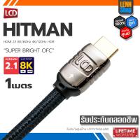 ราคา HITMAN HDMI : 1M / ทองแดง OFC ของแท้ HDMI V2.1 8K, eARC, Dolby Vision, HDR10+, Dolby Atmos, DtsX ประกันศูนย์ไทย (9981318198)