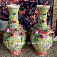 ราคา แจกันดอกไม้ ลายลูกท้อ งานกระเบื้องกังไส ลายวาด (5871275089)